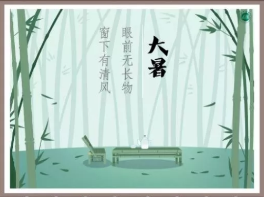 小暑不算热，大暑三伏天：一年里最热的时候来啦