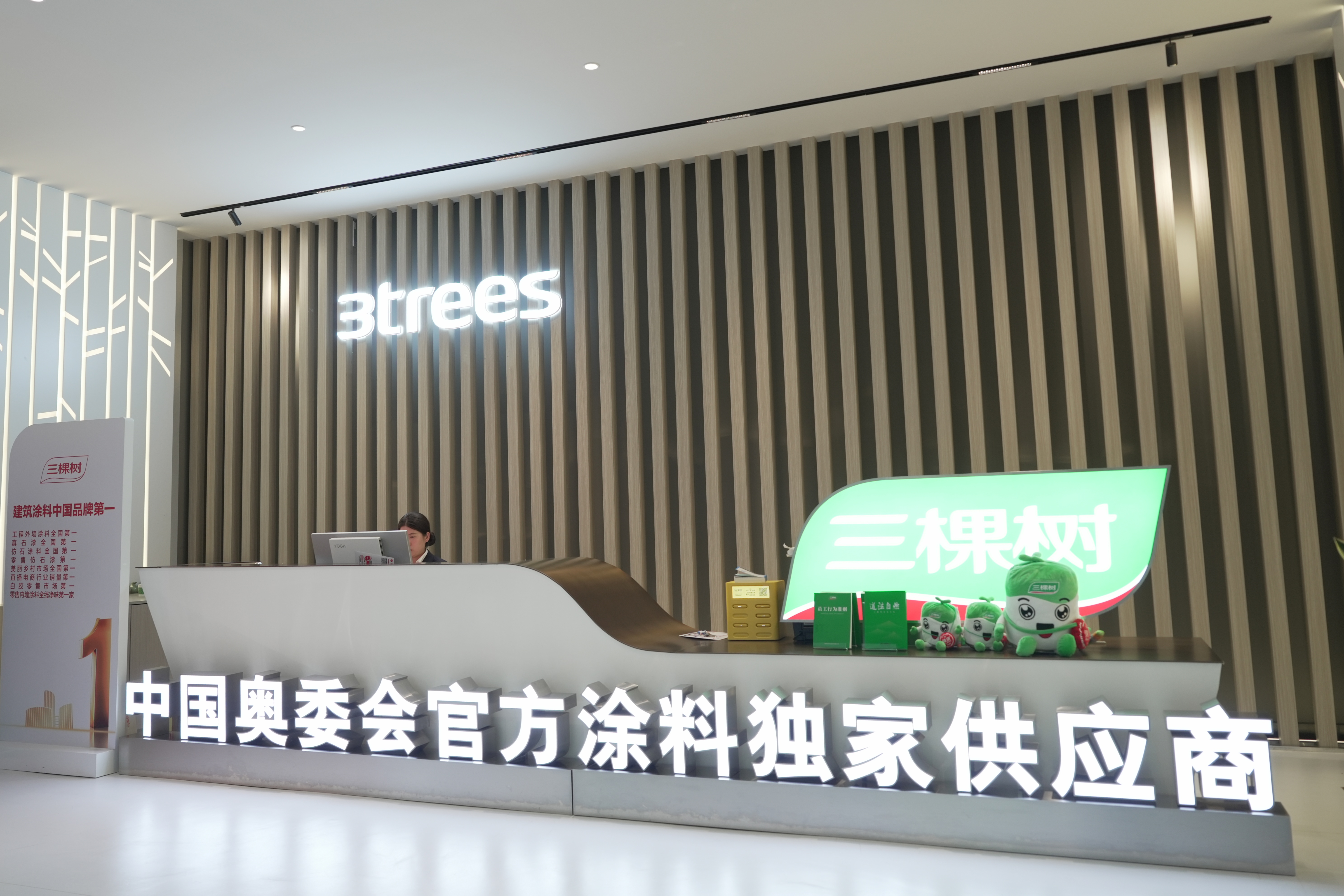 深化交流 共促发展 | 天泽汇丰赴三棵树（北京中心）考察交流